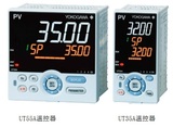 UT55A温度调节器